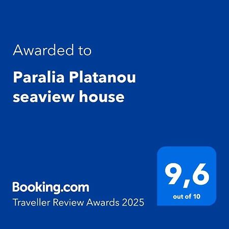 Paralia Platanou Seaview House Eksteriør bilde